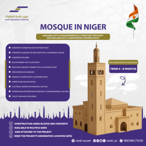 Mosque in Niger