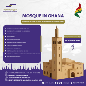 Mosque in Ghana